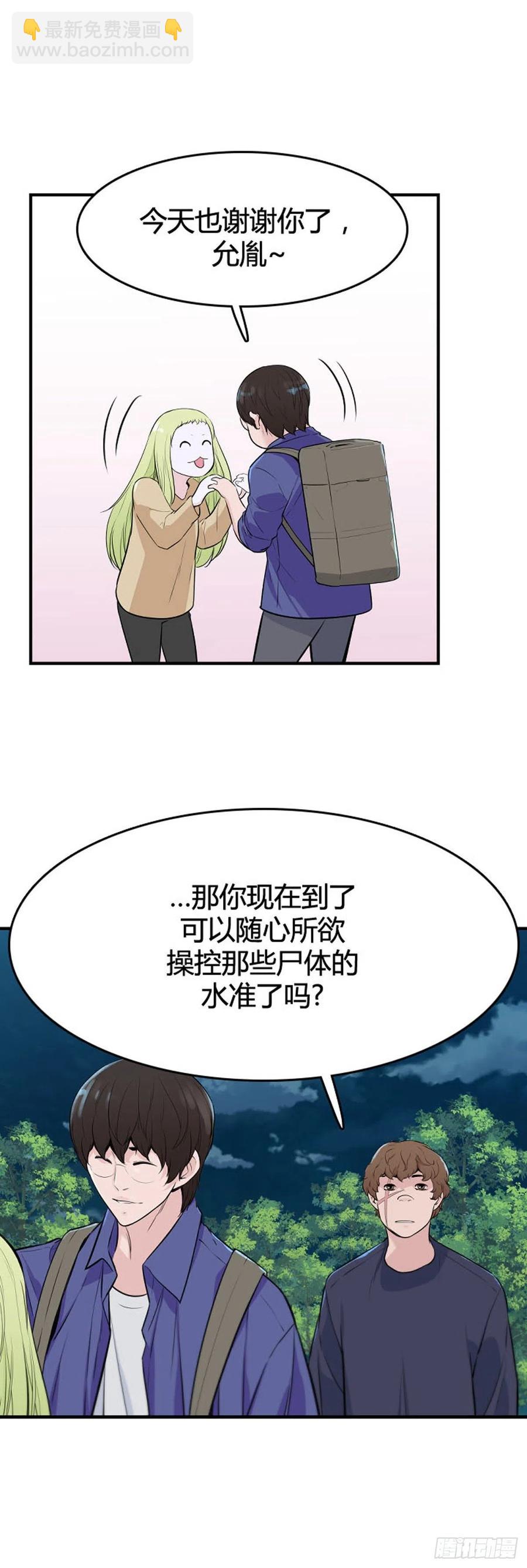 648话 兵力补充上-第650话