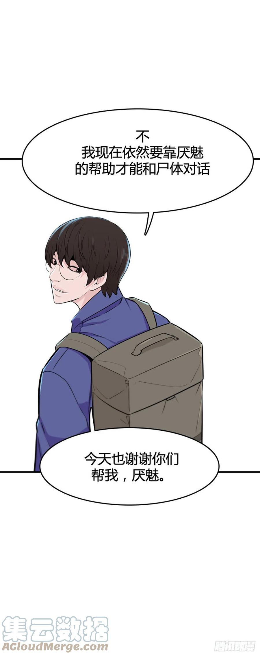 648话 兵力补充上-第650话