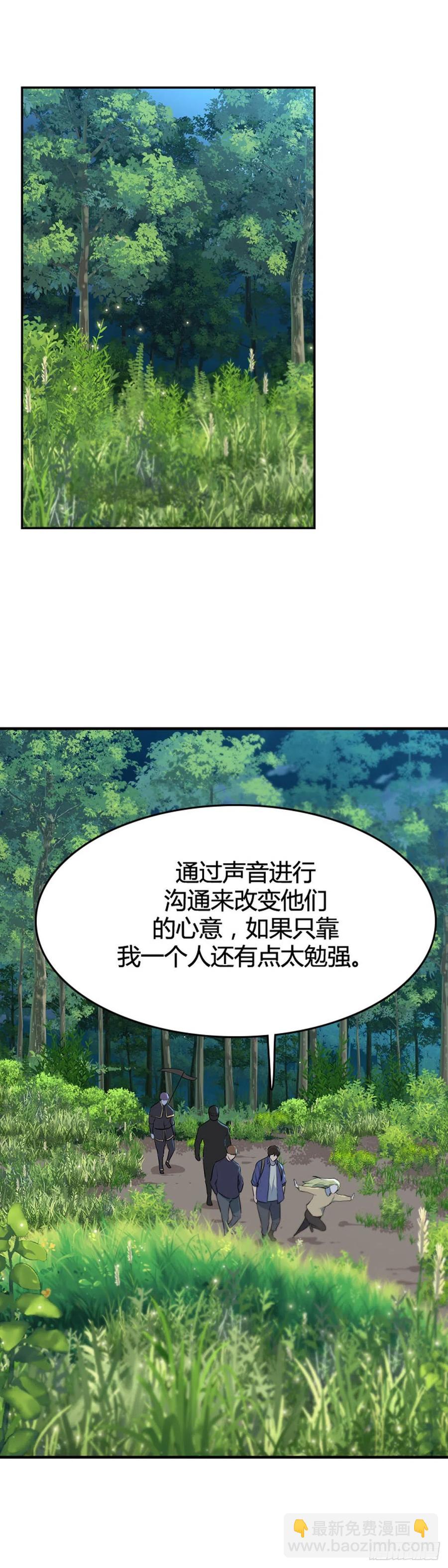 648话 兵力补充上-第650话