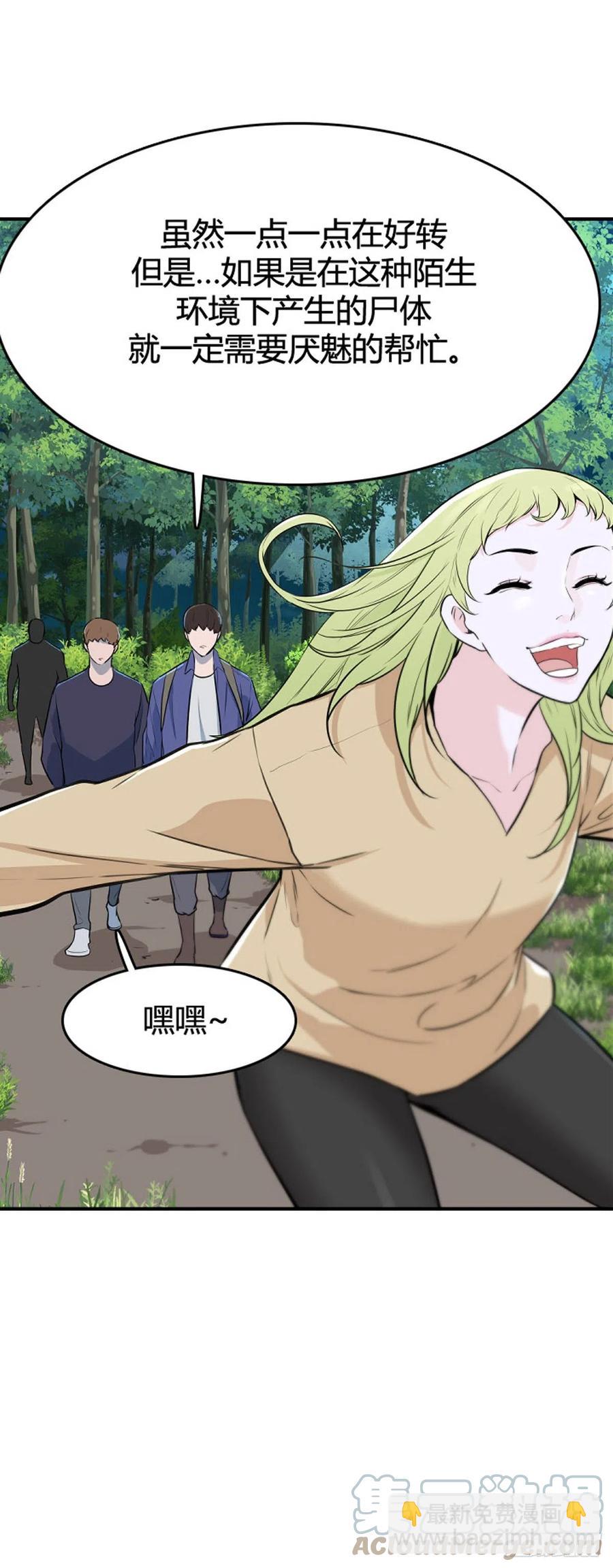 648话 兵力补充上-第650话