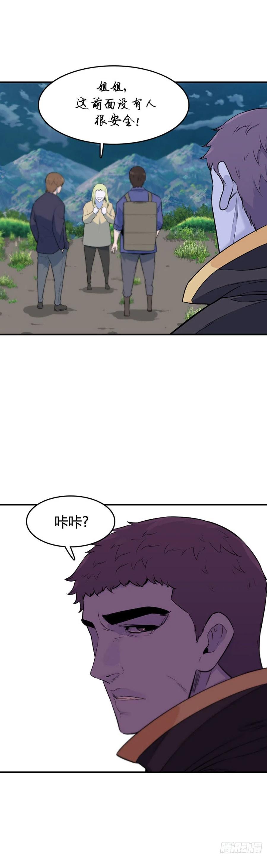 648话 兵力补充上-第650话
