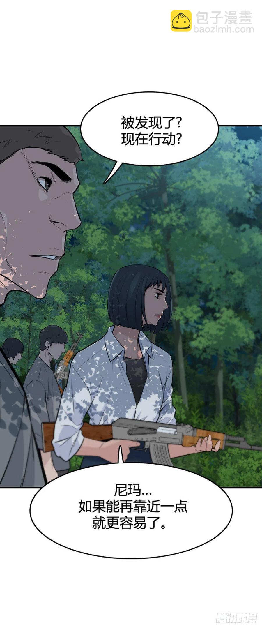648话 兵力补充上-第650话