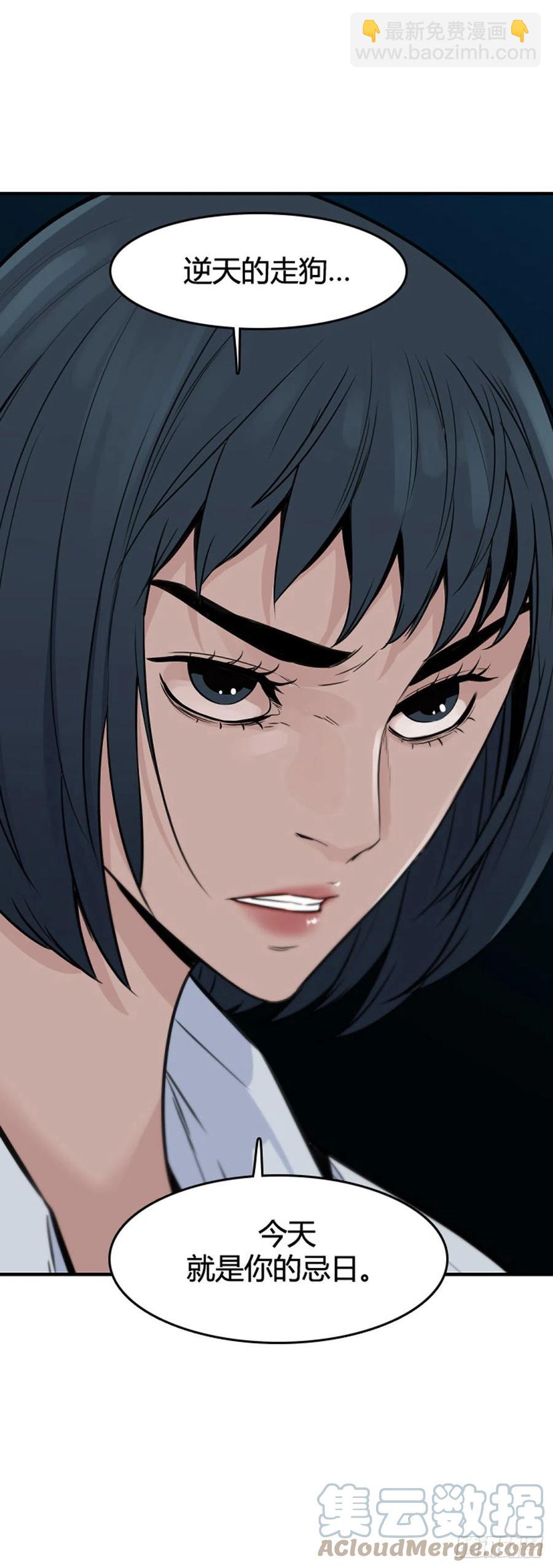 648话 兵力补充上-第650话