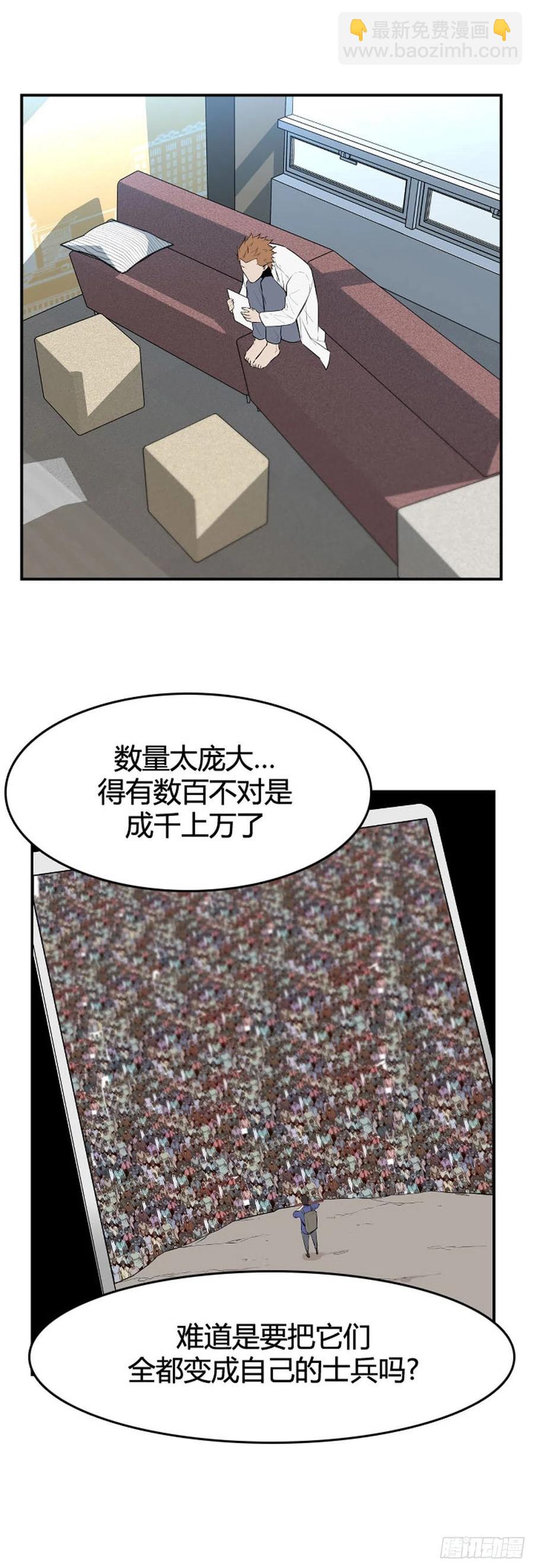 648话 兵力补充上-第650话