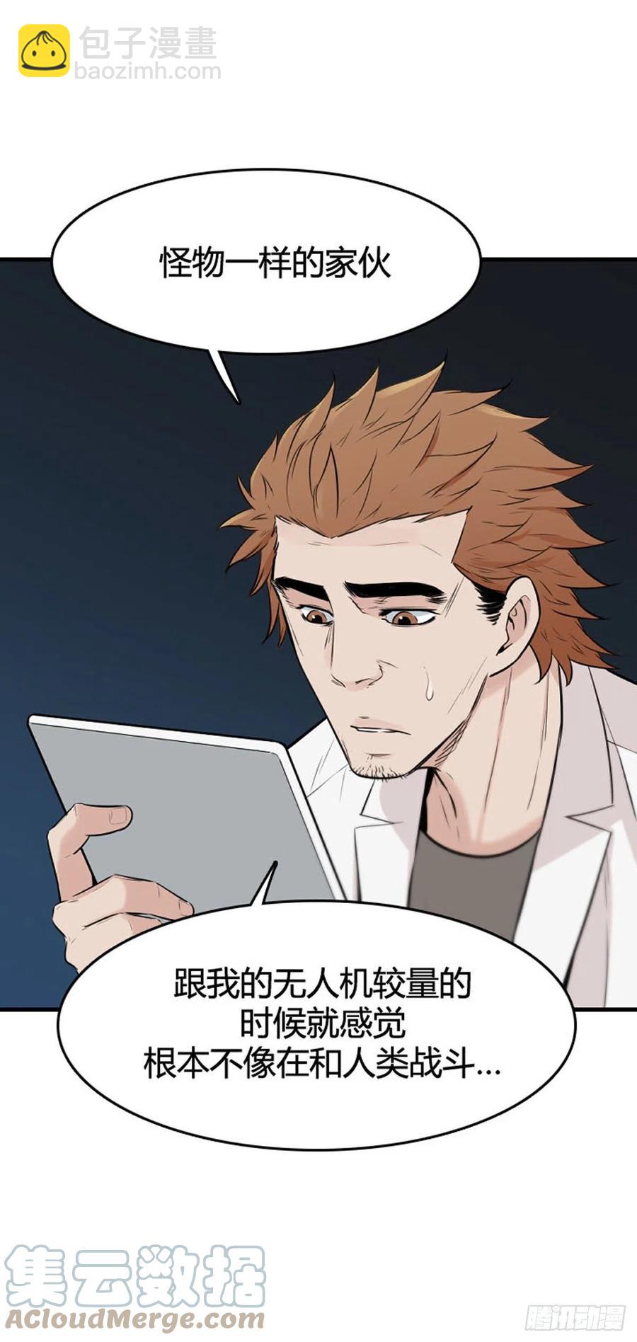 648话 兵力补充上-第650话