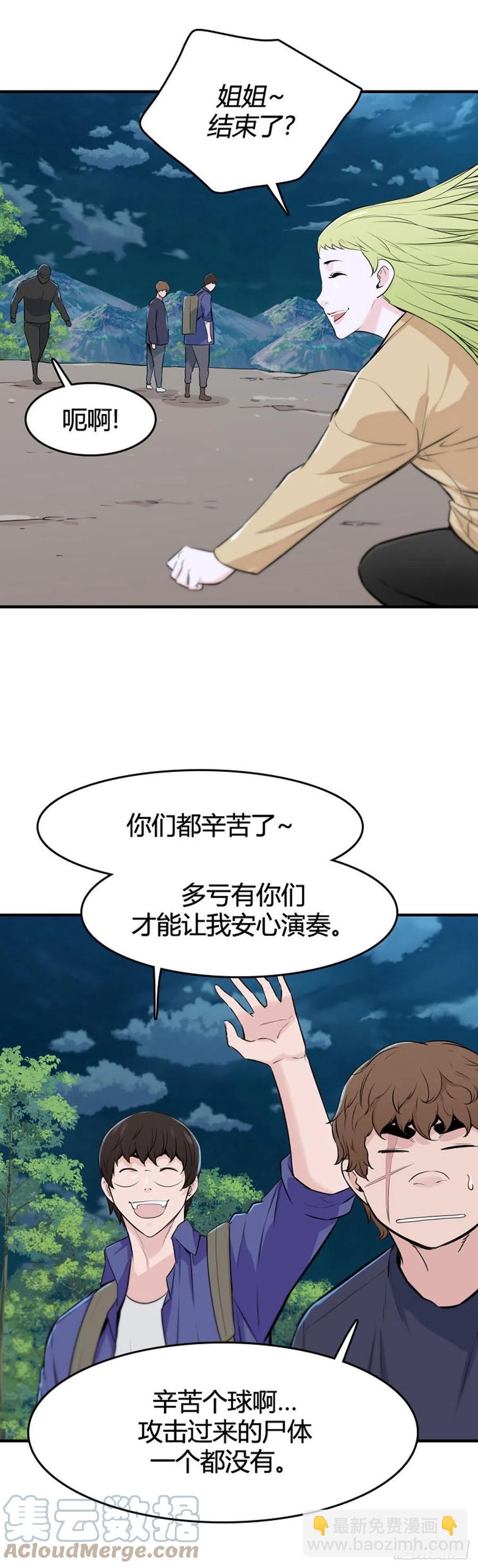 648话 兵力补充上-第650话