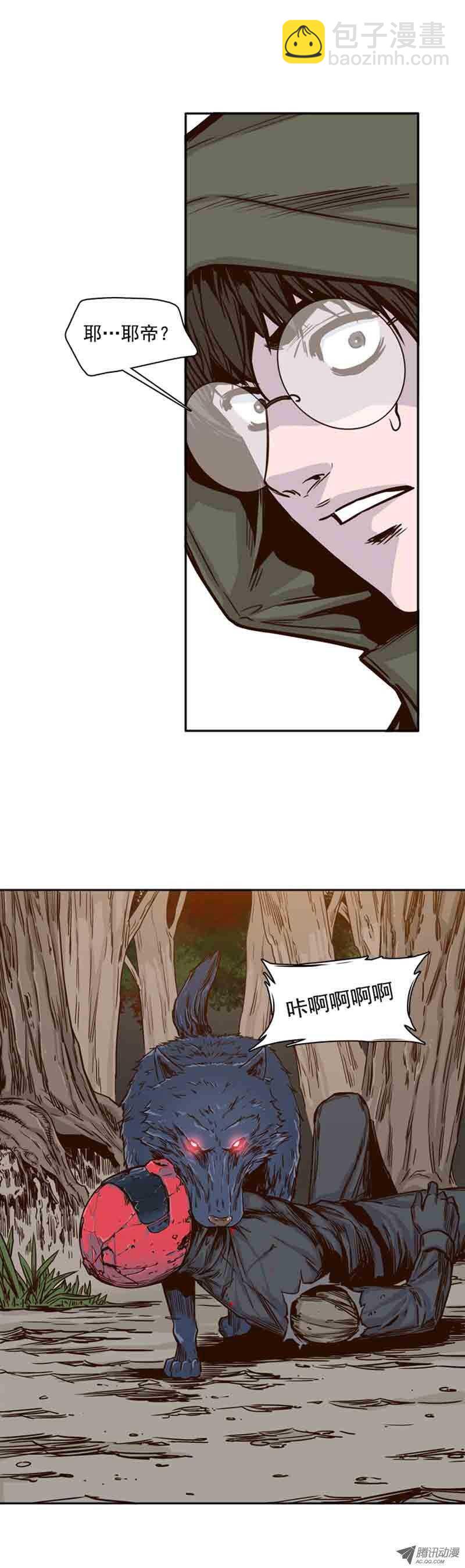 第66集 付出同样代价-第66话