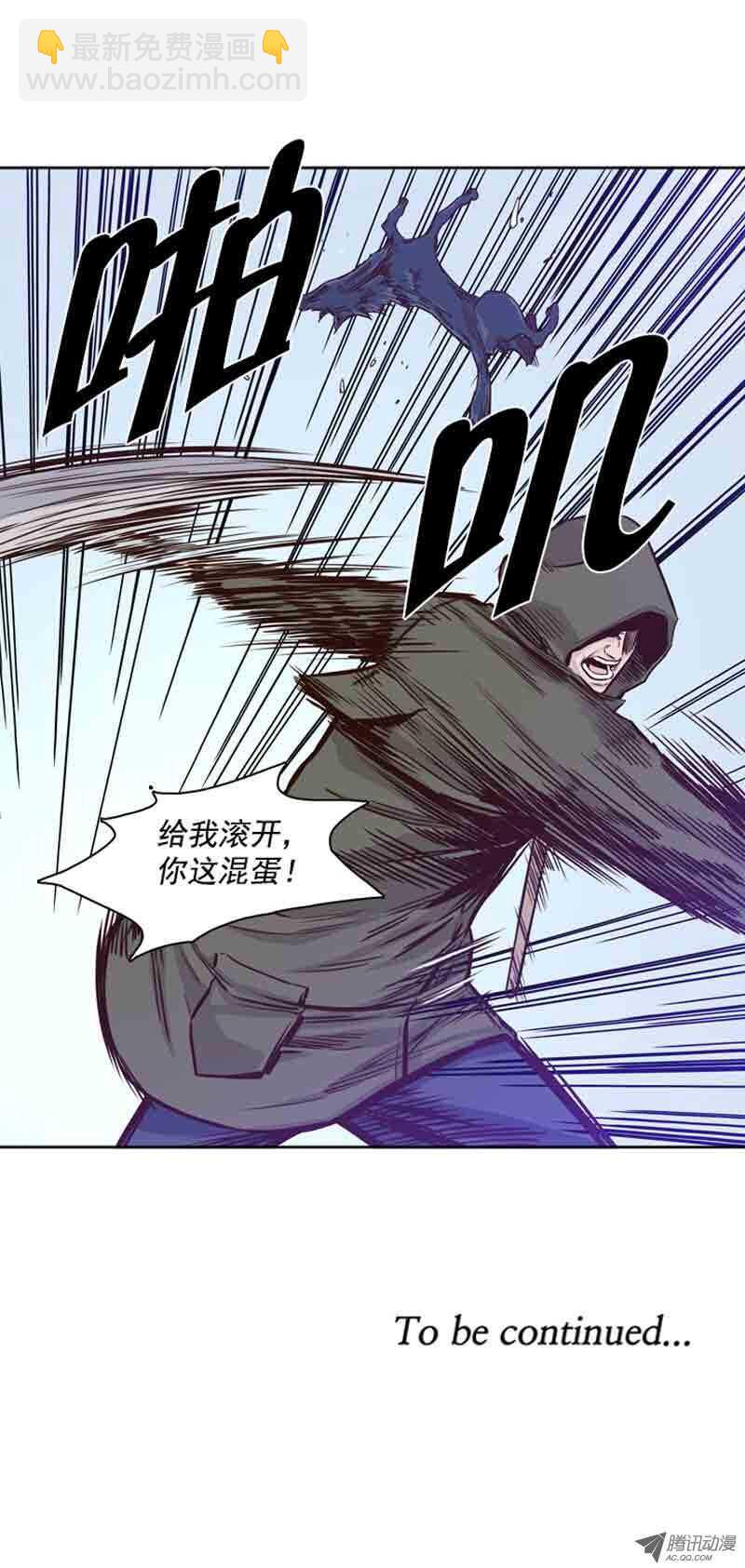 第66集 付出同样代价-第66话