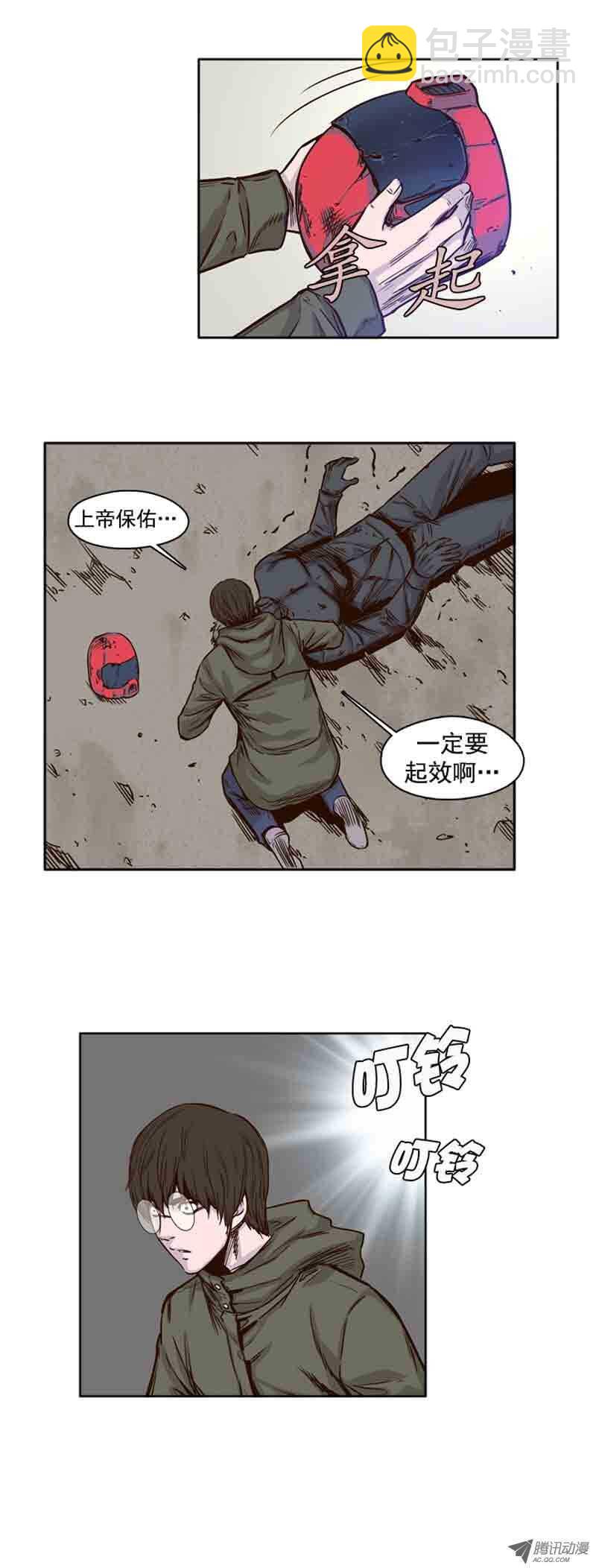 第66集 付出同样代价-第66话