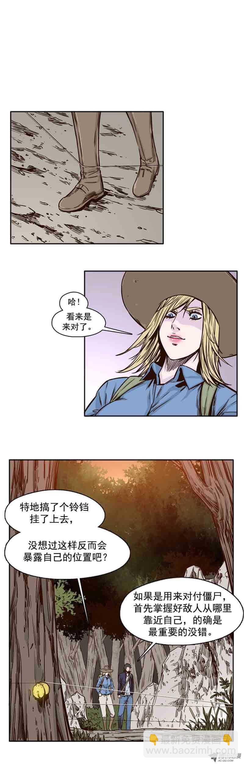 第66集 付出同样代价-第66话