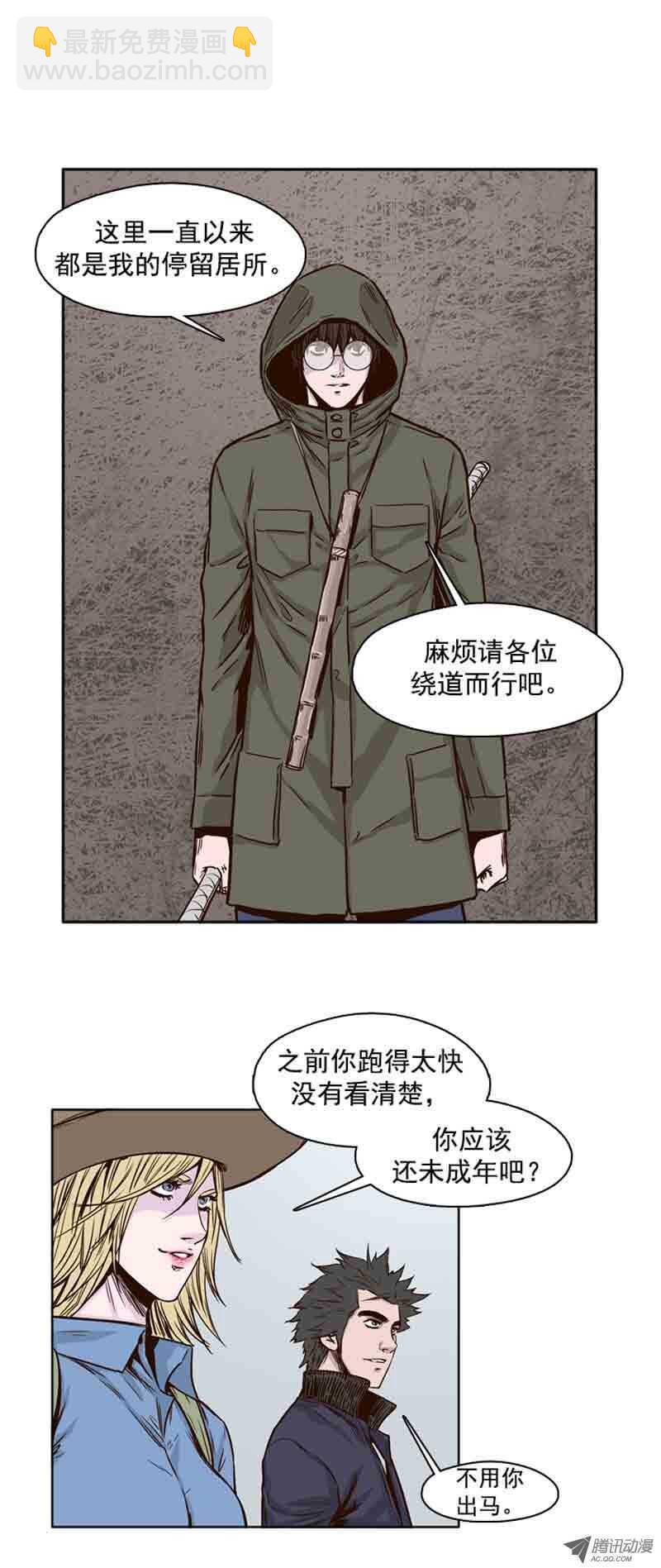 第66集 付出同样代价-第66话