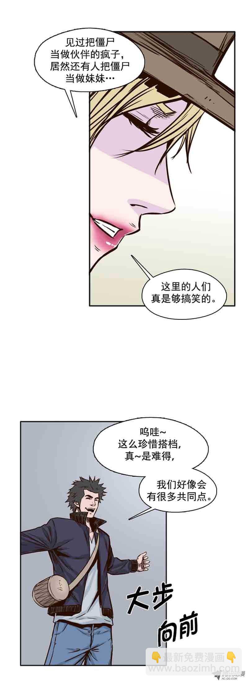 第66集 付出同样代价-第66话