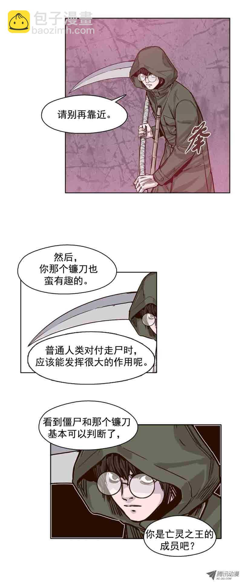 第66集 付出同样代价-第66话