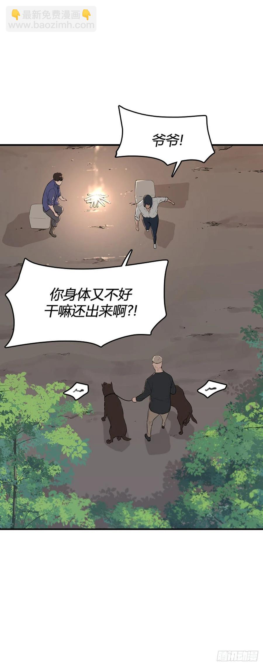 650话 朝鲜的针灸师上-第652话