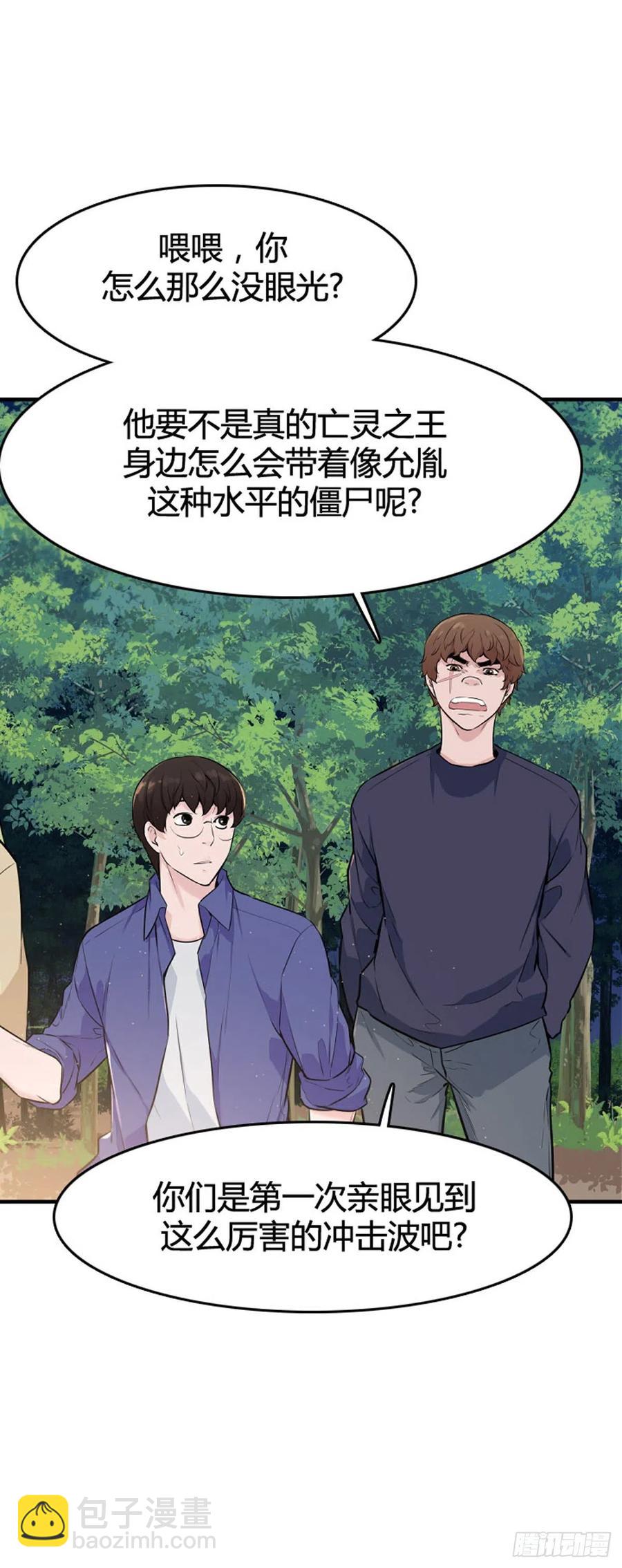 650话 朝鲜的针灸师上-第652话