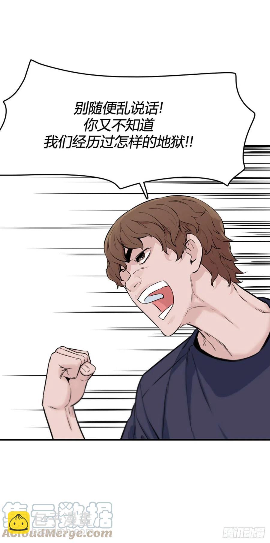 650话 朝鲜的针灸师上-第652话
