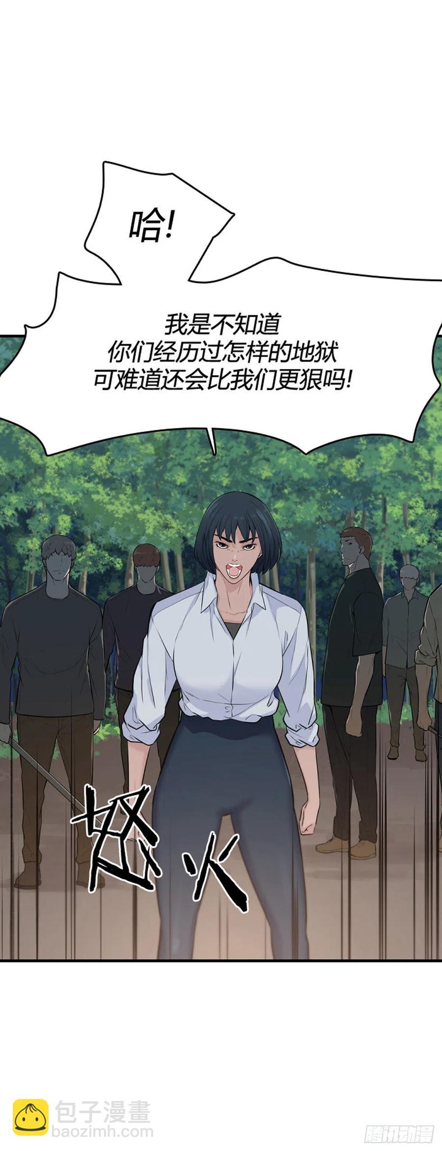 650话 朝鲜的针灸师上-第652话
