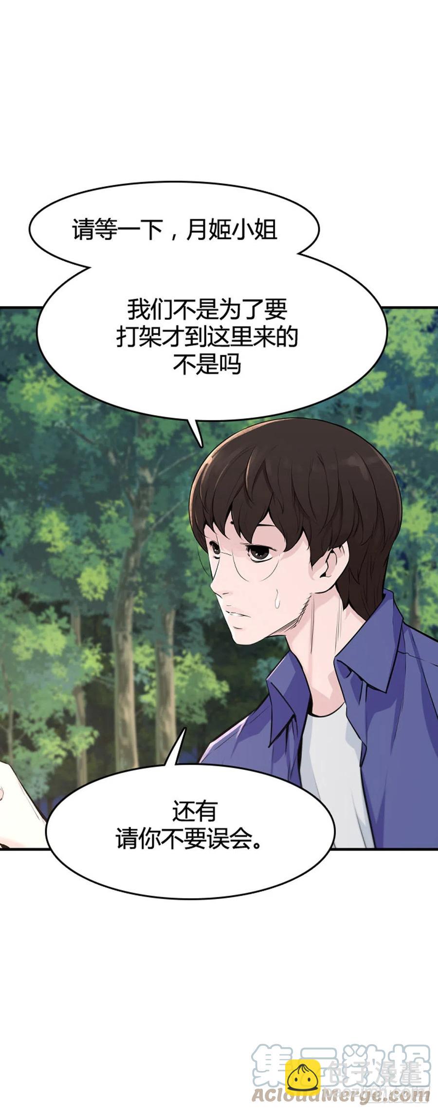 650话 朝鲜的针灸师上-第652话