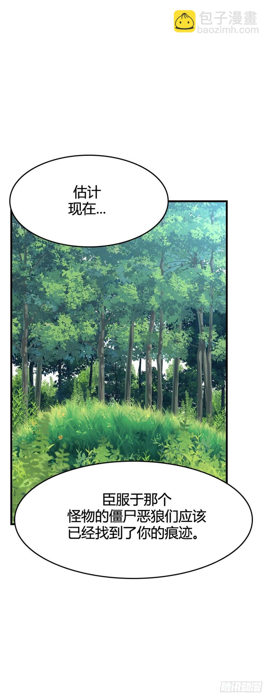 652话 朝鲜的针灸师2上-第654话