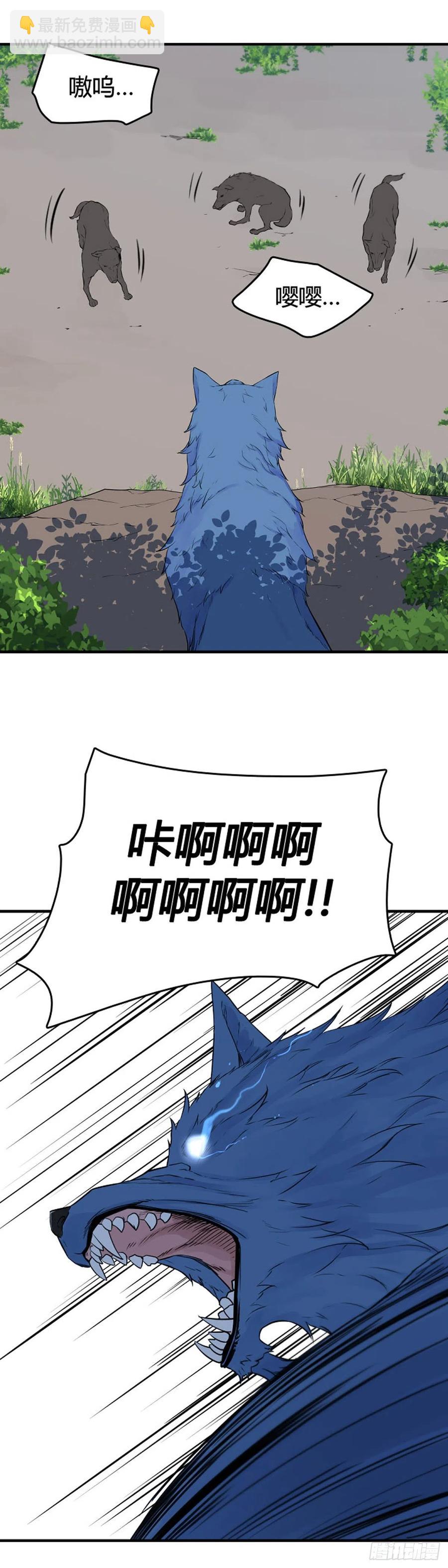 652话 朝鲜的针灸师2上-第654话