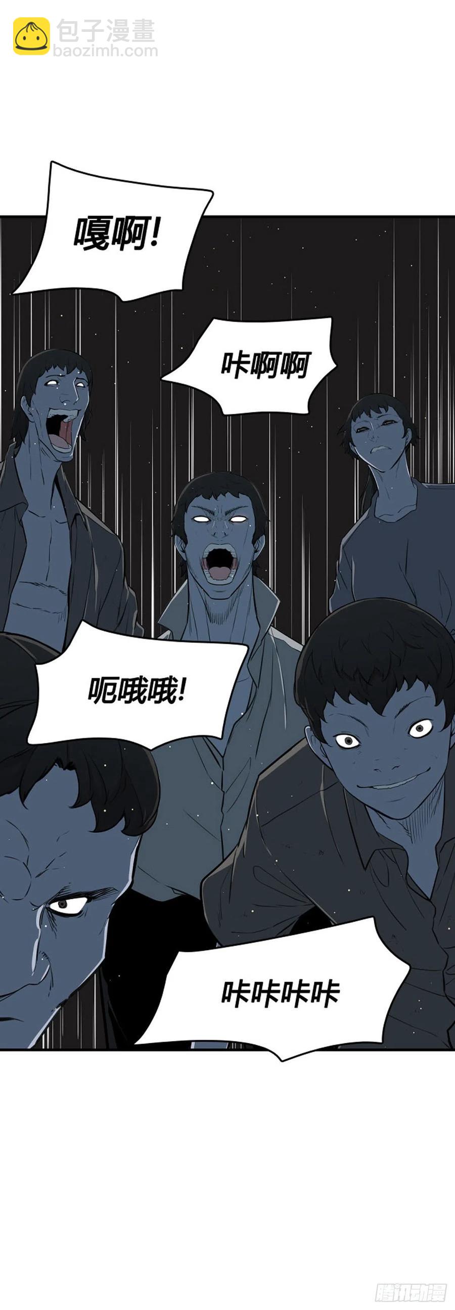 652话 朝鲜的针灸师2上-第654话