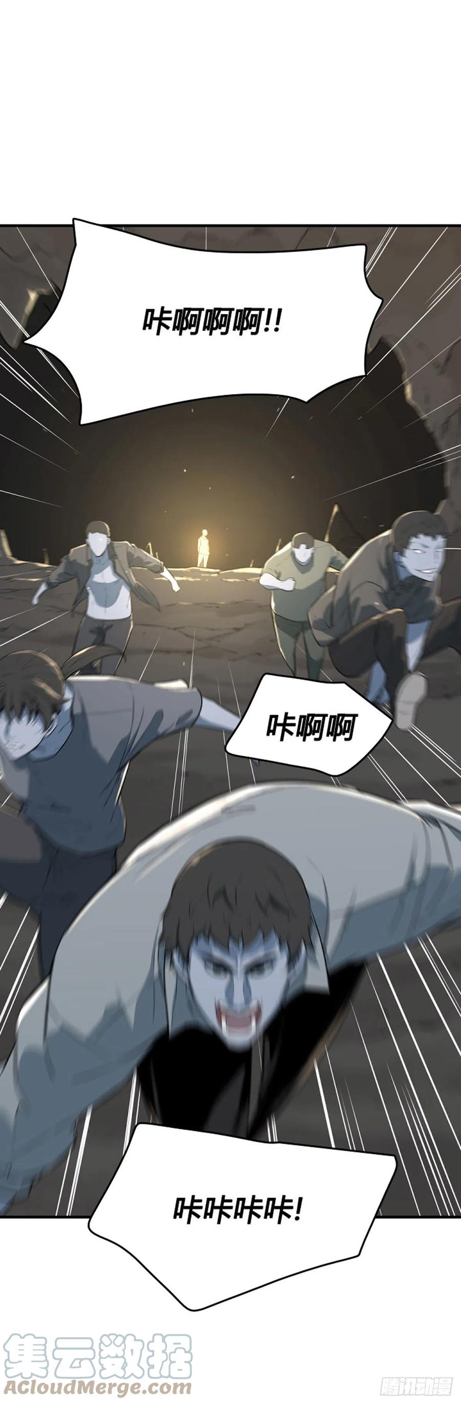 652话 朝鲜的针灸师2上-第654话