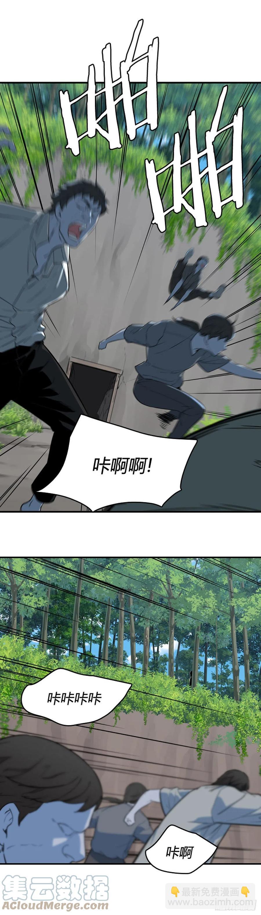 652话 朝鲜的针灸师2上-第654话