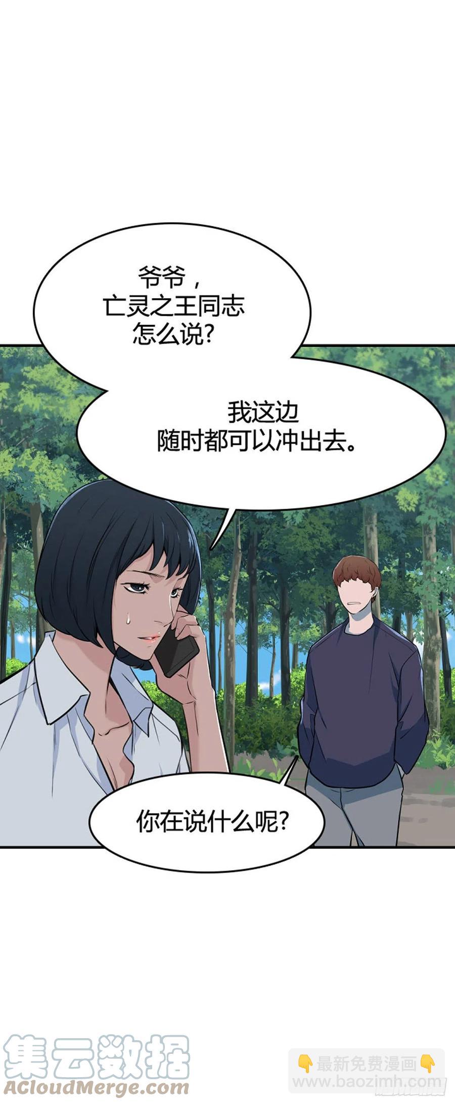 652话 朝鲜的针灸师2上-第654话