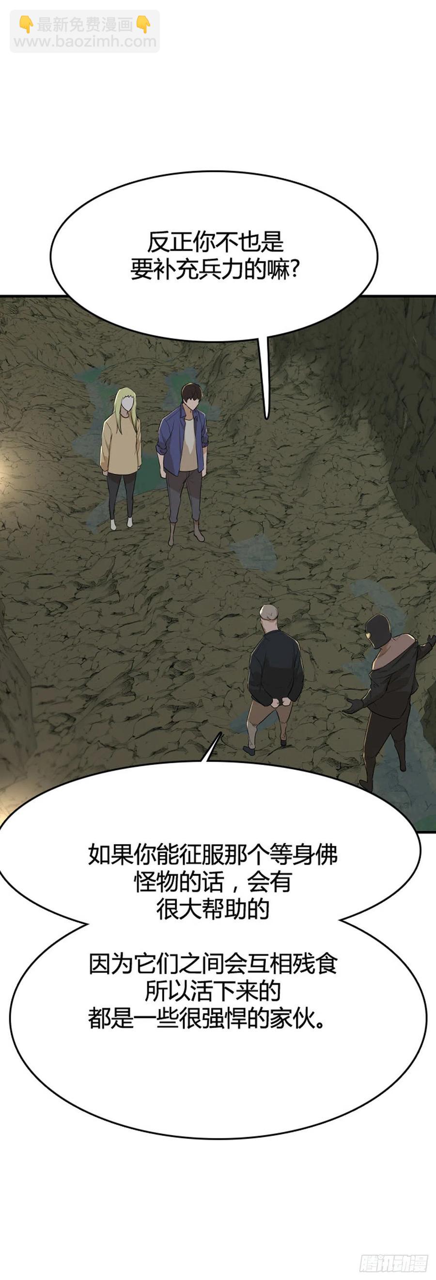 652话 朝鲜的针灸师2上-第654话