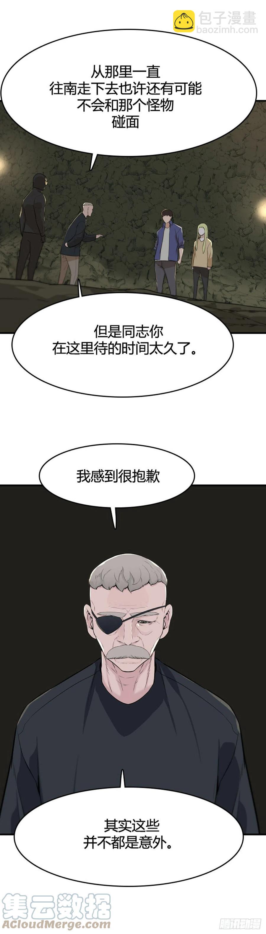 652话 朝鲜的针灸师2上-第654话