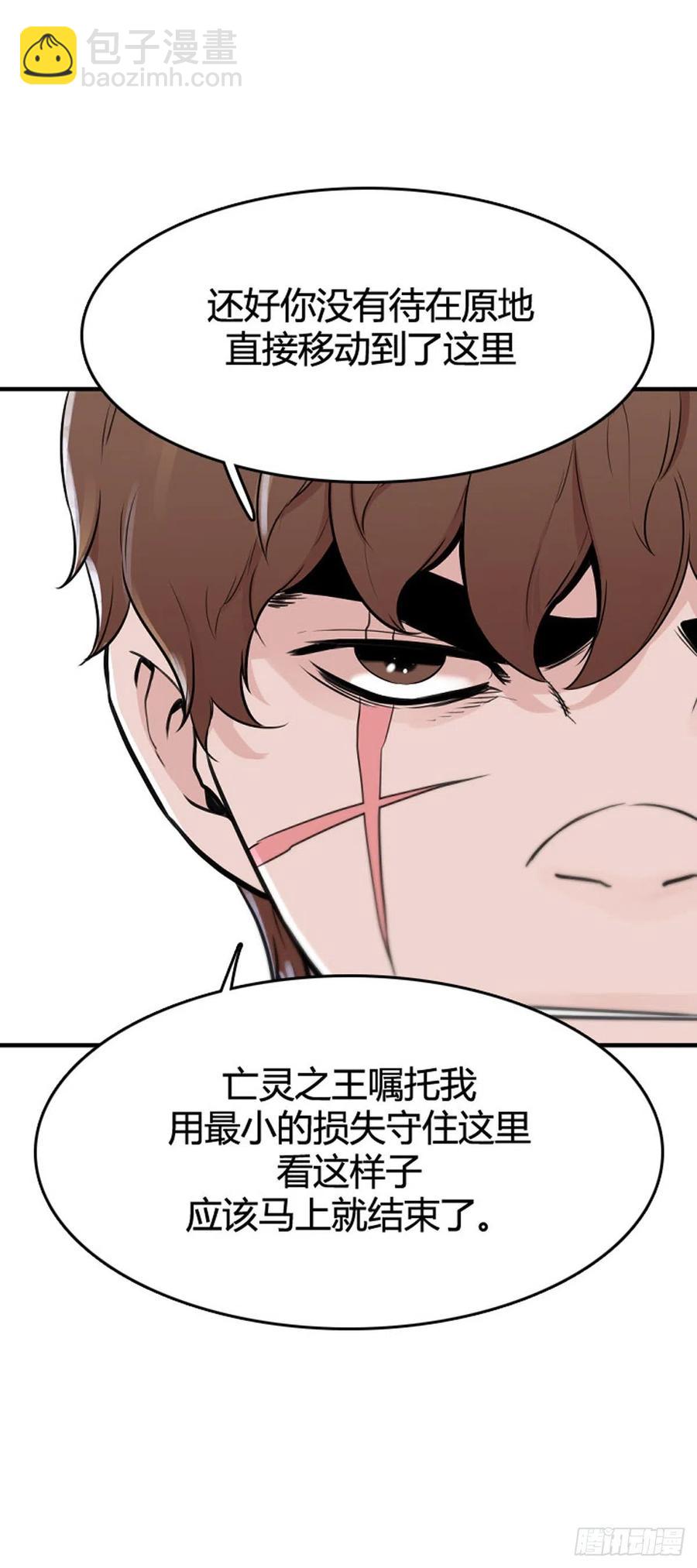 654话 鬼物1上-第656话