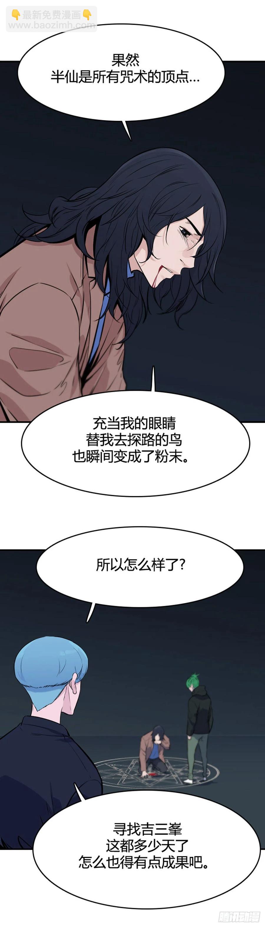 658话 久远的记忆1上-第660话