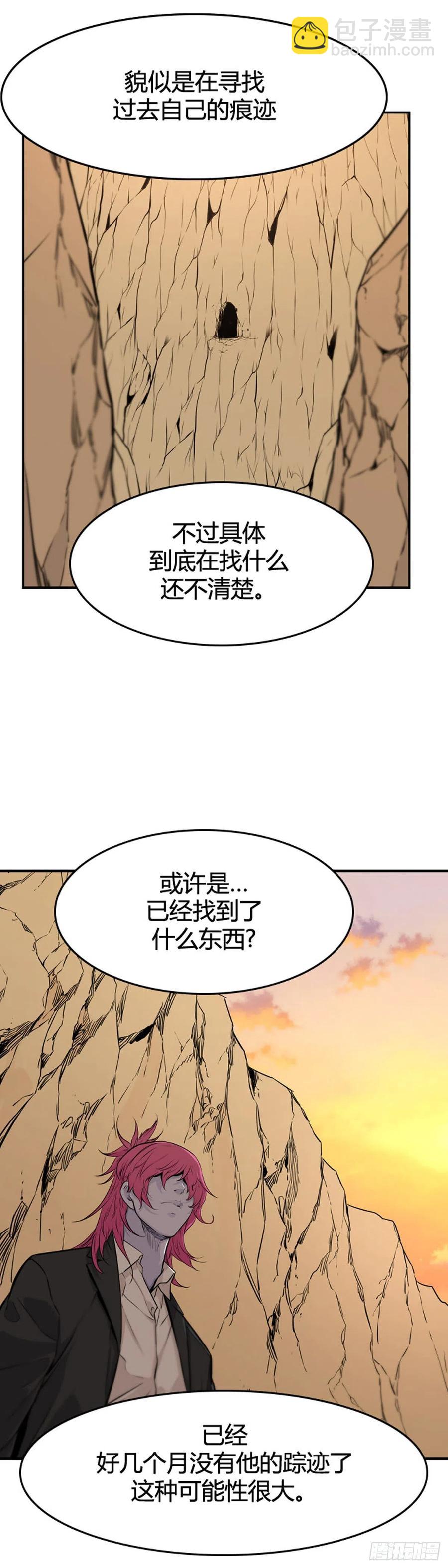 658话 久远的记忆1上-第660话