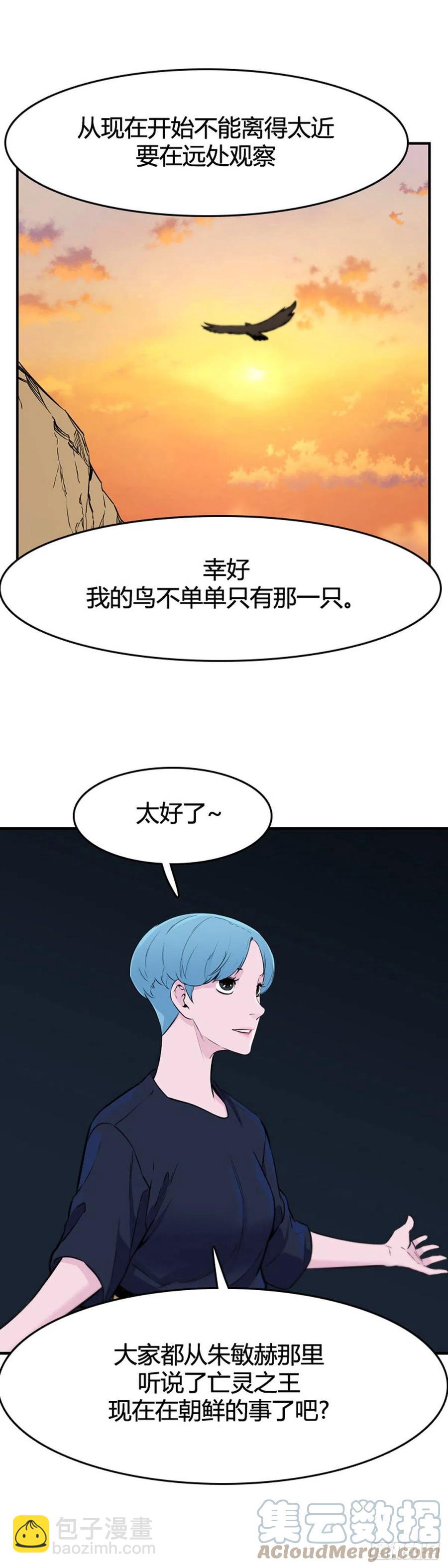 658话 久远的记忆1上-第660话