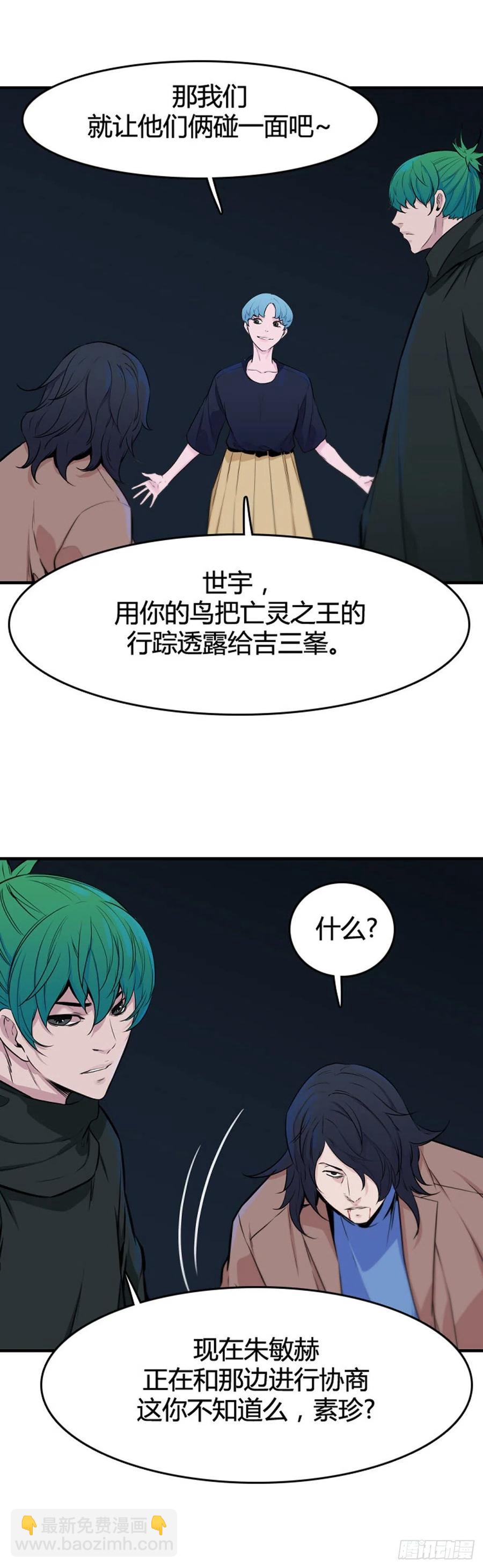 658话 久远的记忆1上-第660话