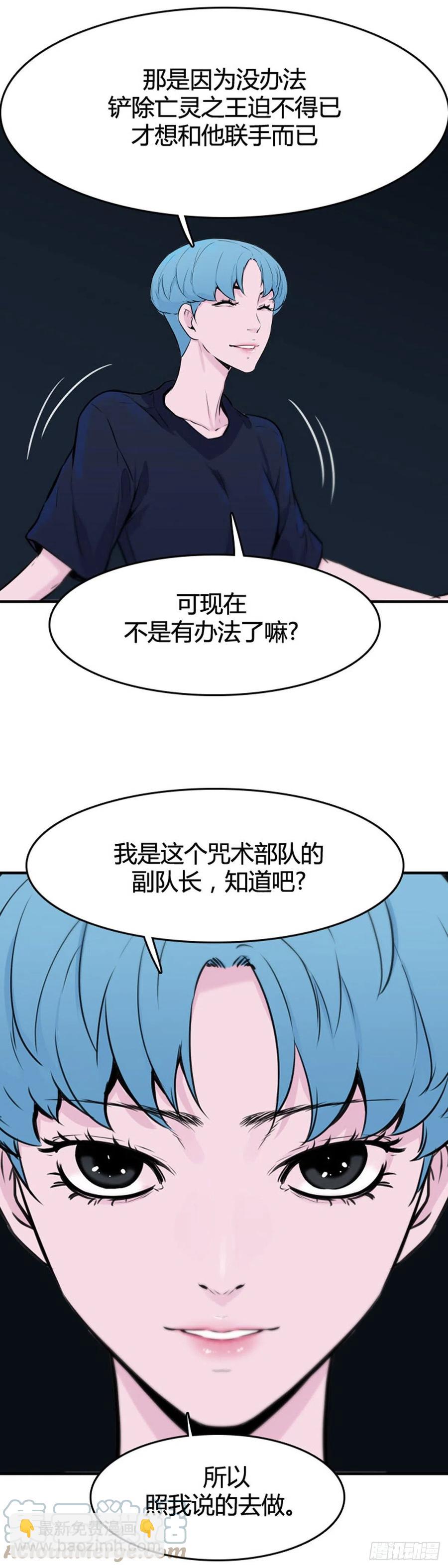658话 久远的记忆1上-第660话