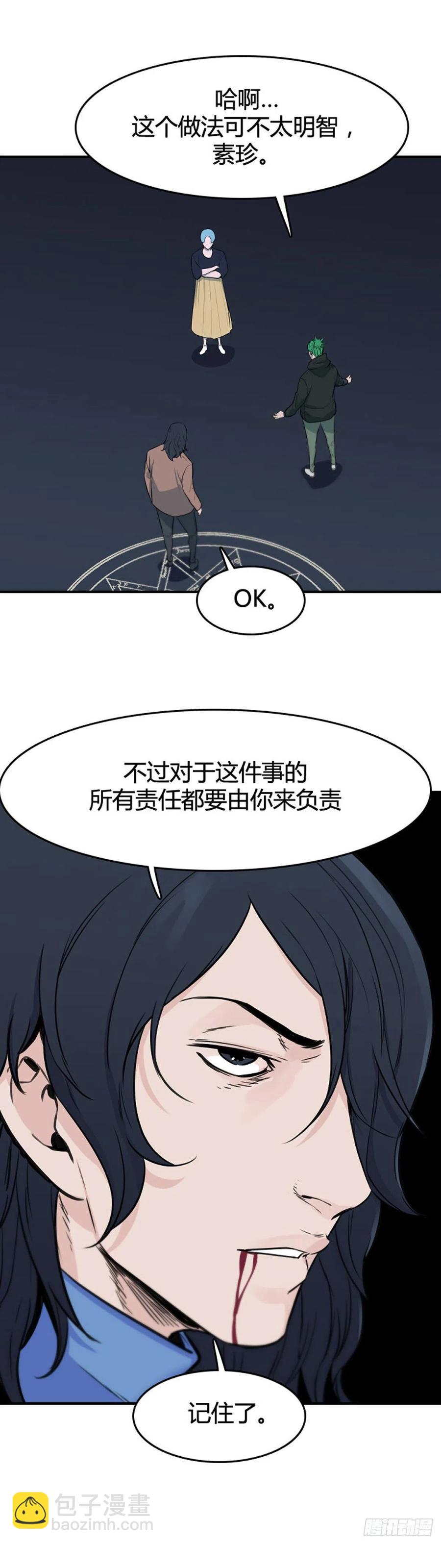 658话 久远的记忆1上-第660话