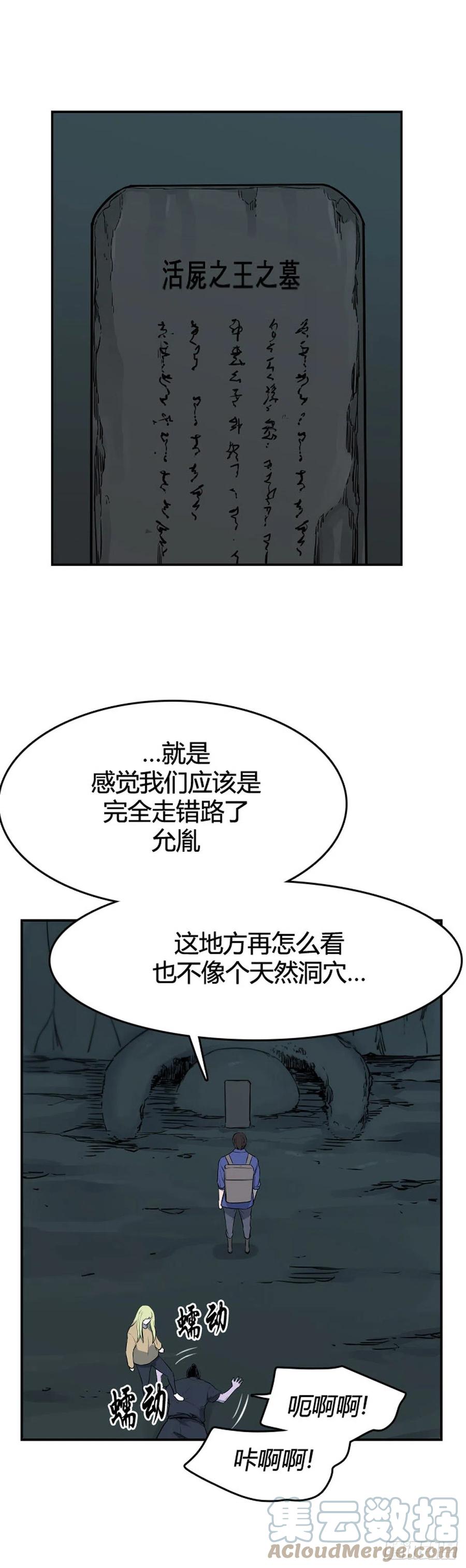 658话 久远的记忆1上-第660话