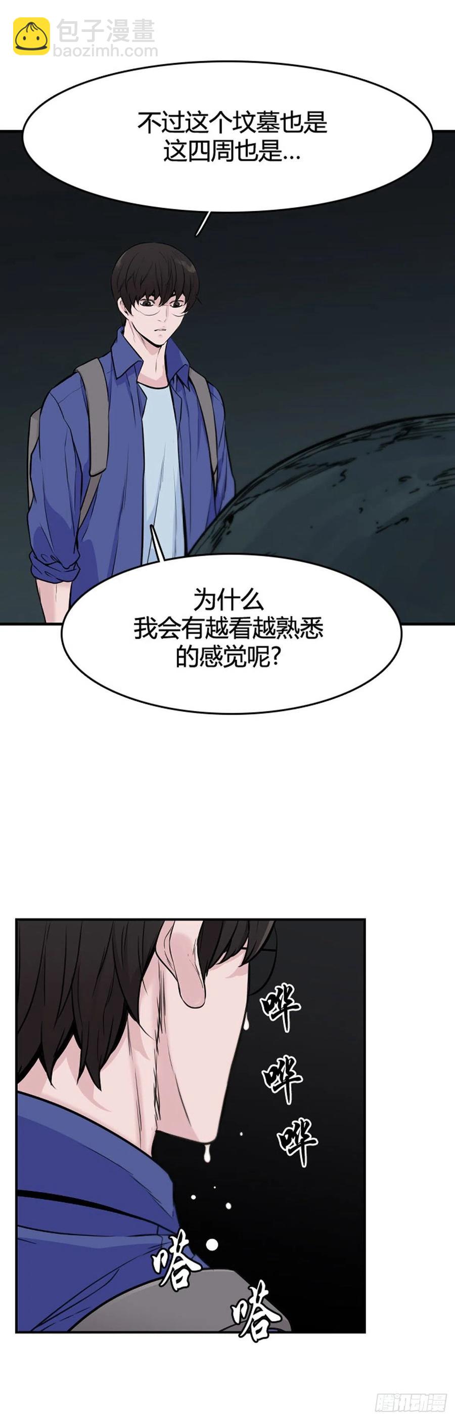 658话 久远的记忆1上-第660话