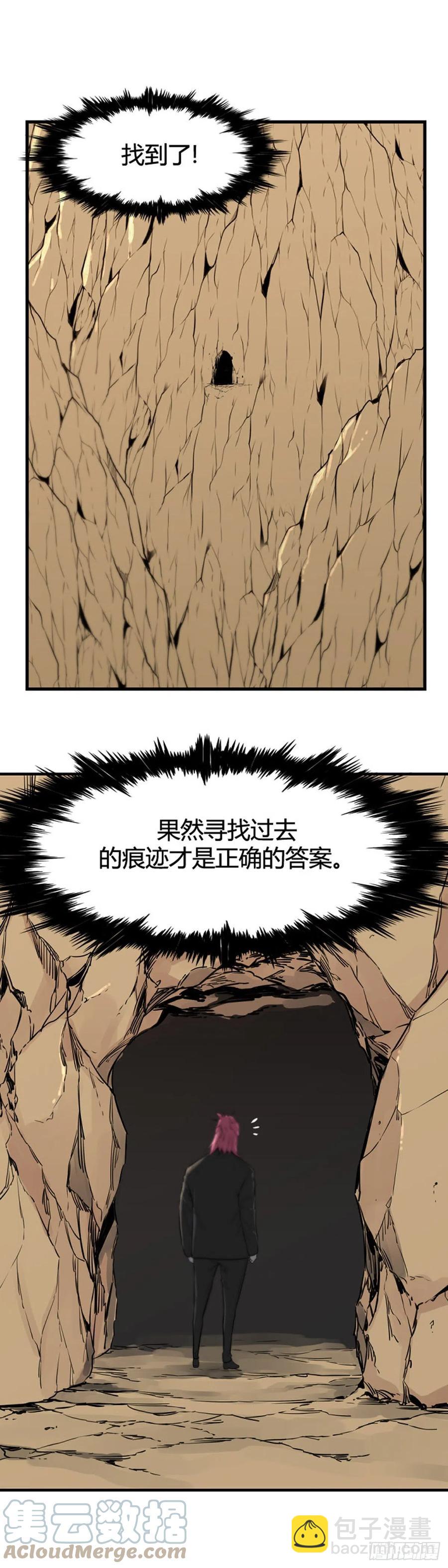 658话 久远的记忆1上-第660话