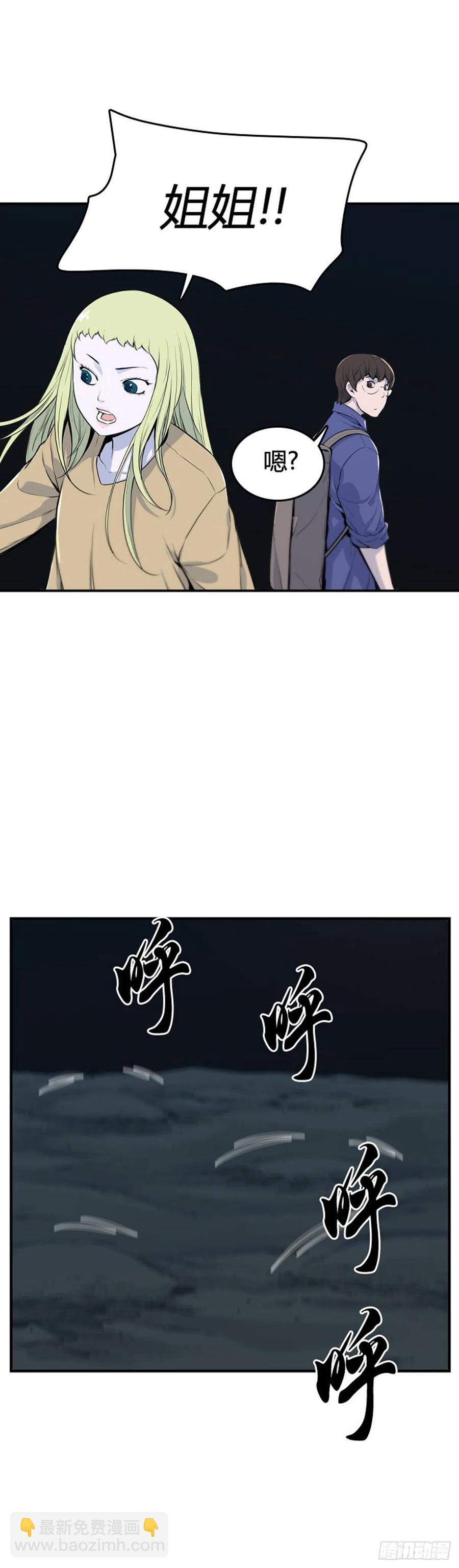 660话 久远的记忆2上-第662话
