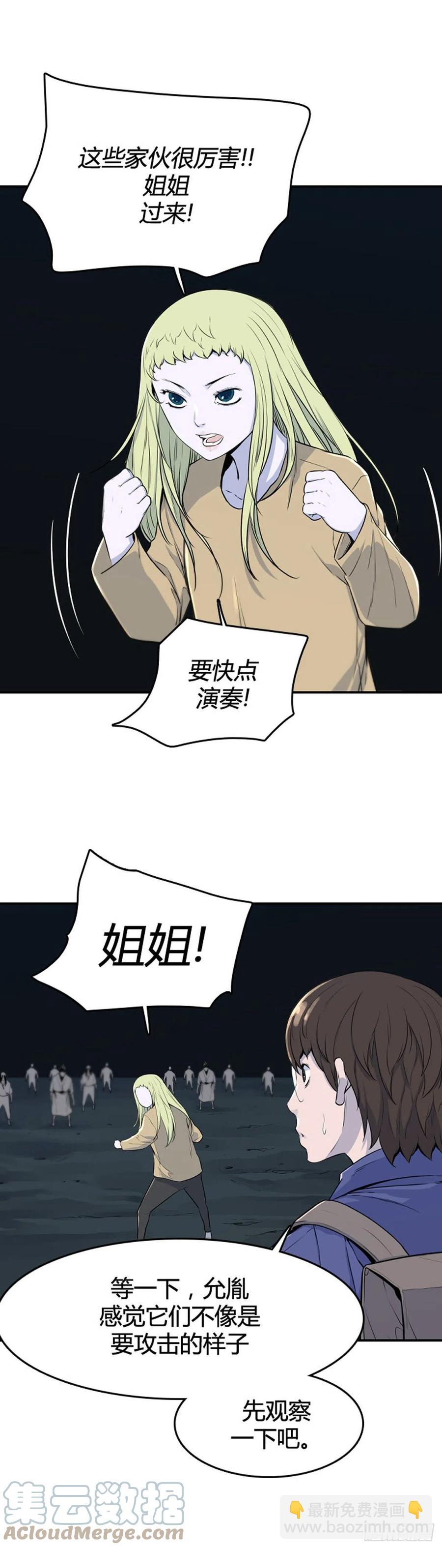 660话 久远的记忆2上-第662话
