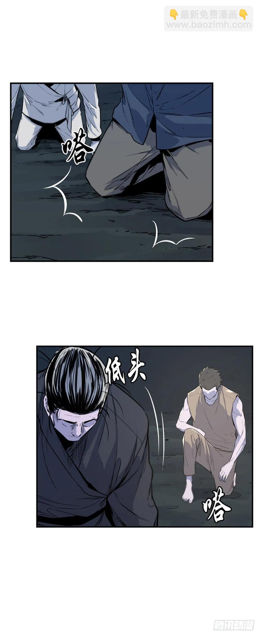 660话 久远的记忆2上-第662话