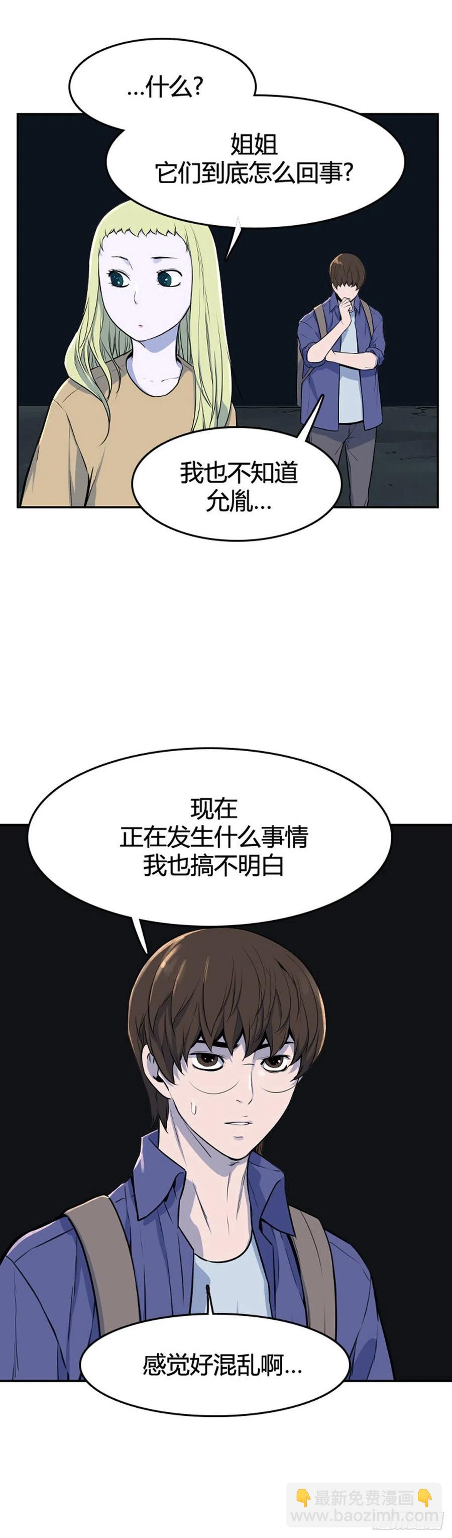660话 久远的记忆2上-第662话