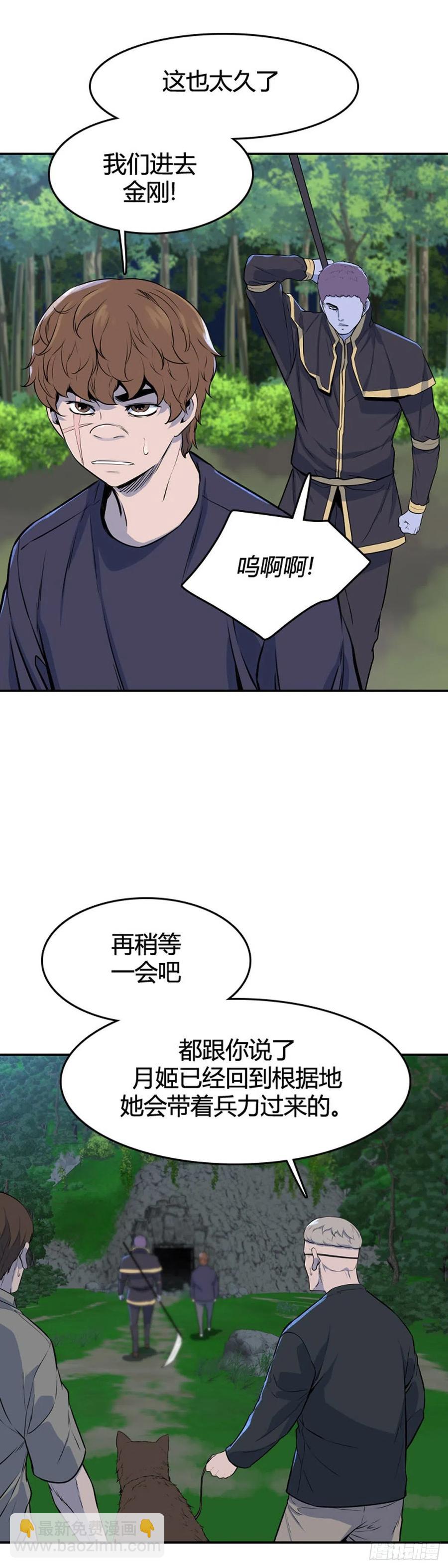 660话 久远的记忆2上-第662话
