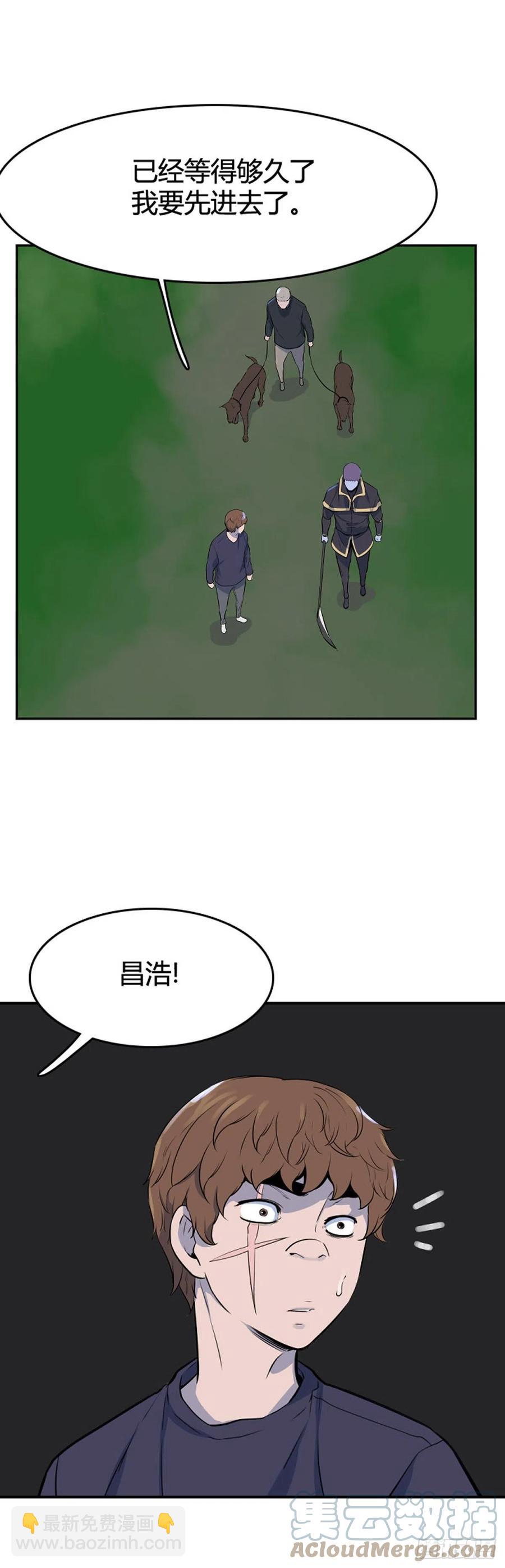 660话 久远的记忆2上-第662话