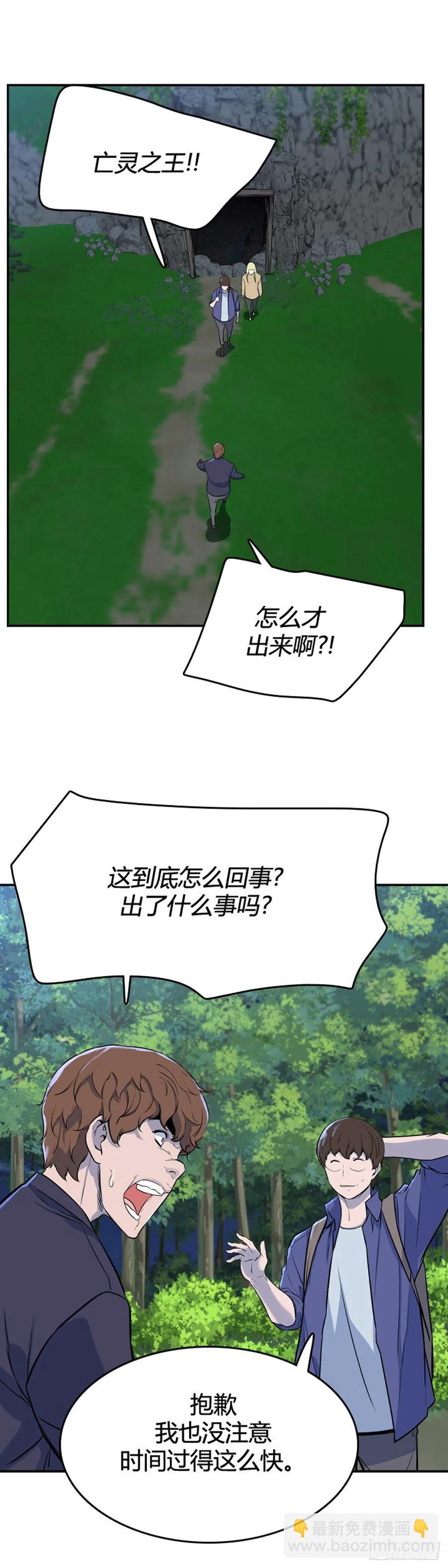 660话 久远的记忆2上-第662话