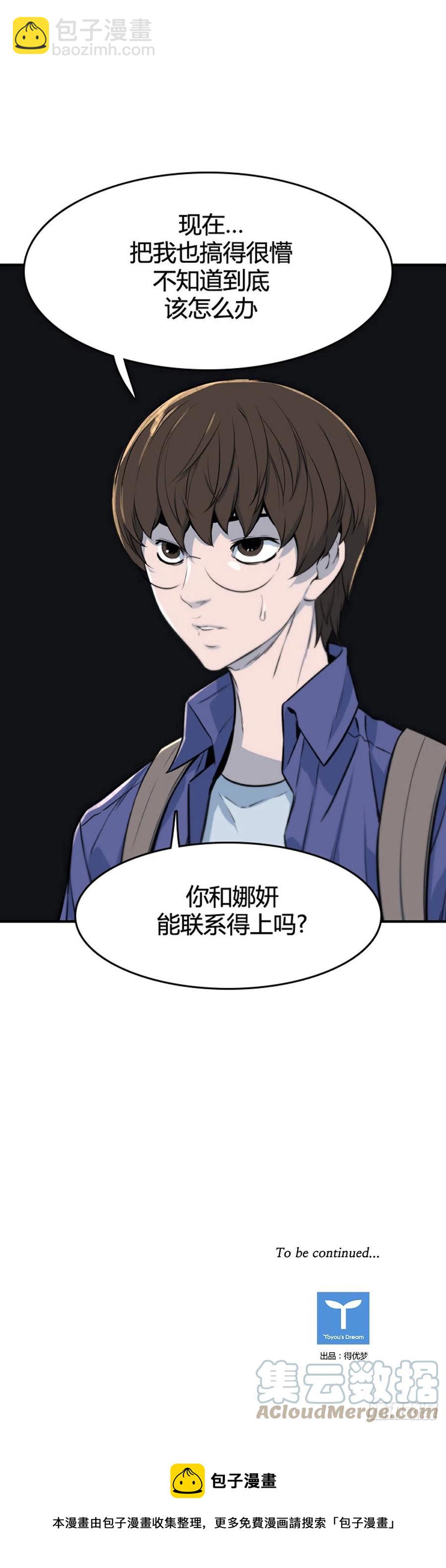660话 久远的记忆2上-第662话
