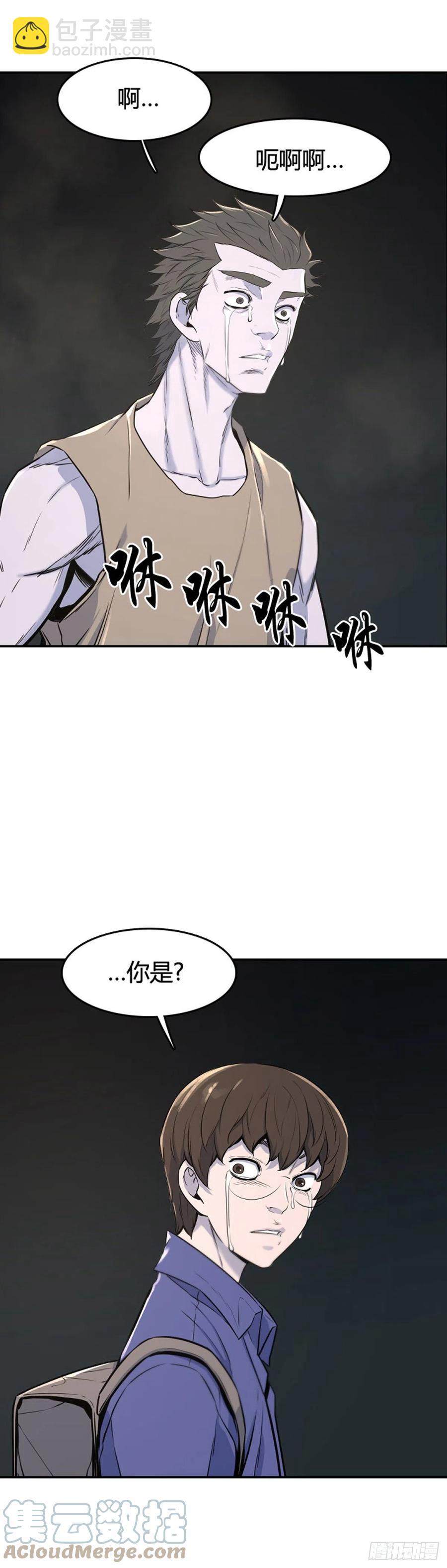 660话 久远的记忆2上-第662话