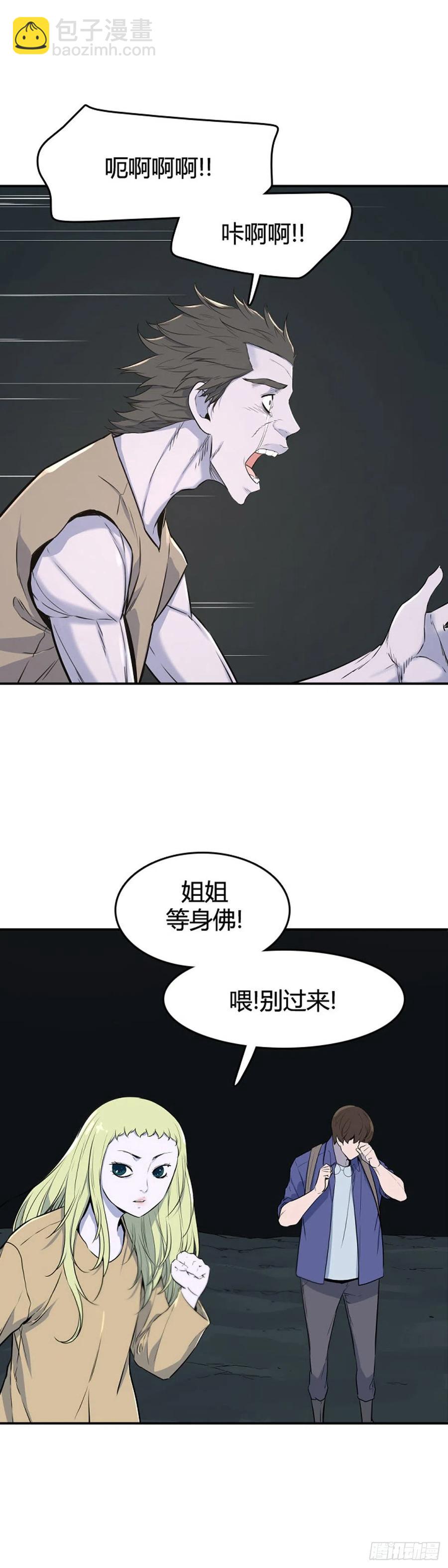 660话 久远的记忆2上-第662话